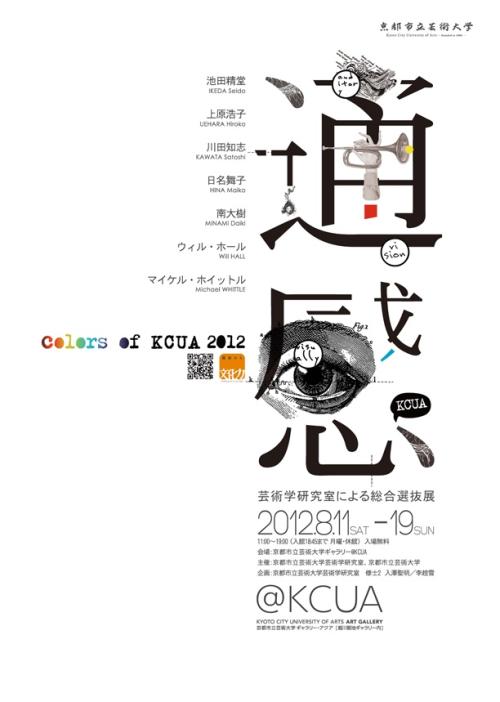 大同工科大学建筑学文凭证书